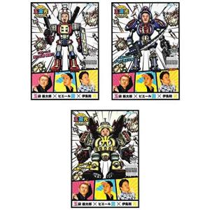 玉瀧光 1、2、3 レンタル落ち 全3巻セット マーケットプレイスDVDセット商品