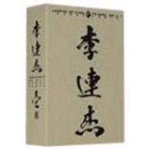 レジェンド・オブ・カンフー・ヒーロー/ジェット・リー DVD-BOX 1