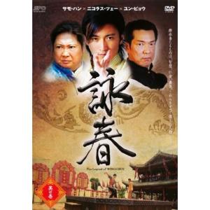 岡林俊雄 嫡流真伝中国正派拳法 DVD : スカーレット2021 - 通販