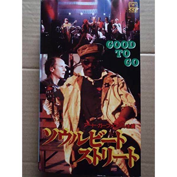 ソウルビート・ストリート VHS