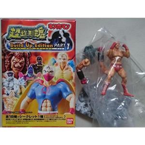 BANDAI（バンダイ） アルティメットソリッド キン肉マン 夢の超人