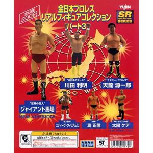 スターマン　フィギュア　3体セット　MOTHER2　フィギュアコレクション MOTHER2 フィギュアコレクション3 DX スターマン : ぽちっとほわっと