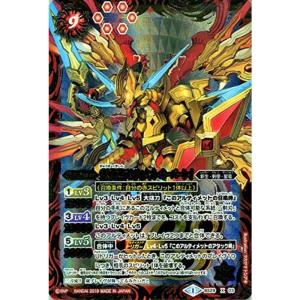 SECRET】バトルスピリッツ BSC49-XV02 光龍騎神サジット・アポロ