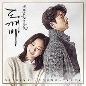 鬼(トッケビ)OST (2CD) (tvN TVドラマ) (Pack 1)｜scarlet2021