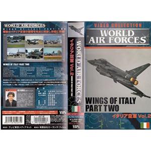 WORLD AIR FORCES イタリア空軍 Vol.2 VHS