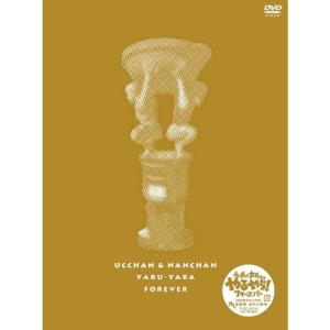 DVD-BOX「ザ・ドリフターズ結成50周年記念 ドリフ大爆笑 DVD
