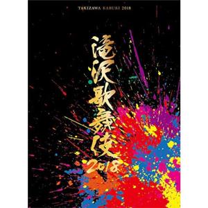 滝沢歌舞伎2018(DVD3枚組)(初回盤A)｜scarlet2021