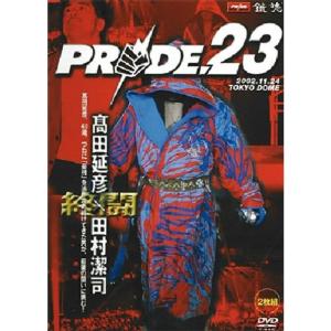 PRIDE.23 DVD｜scarlet2021