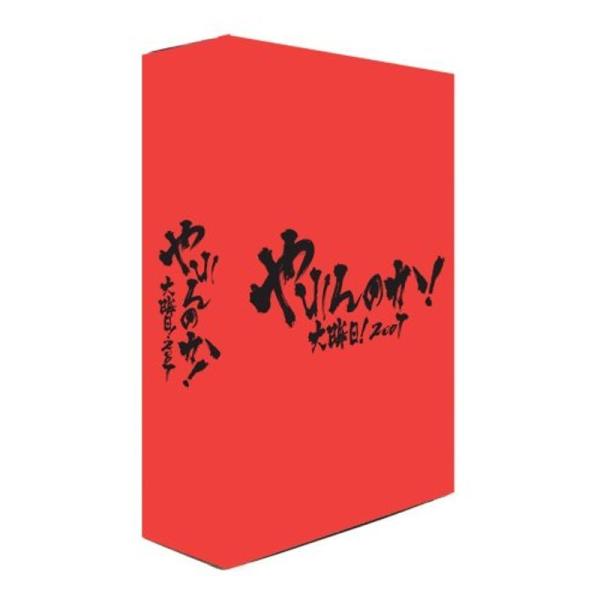やれんのか大晦日2007 初回生産限定版 DVD
