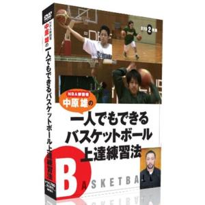 倉田伸司の『アーリーオフェンスマニュアル』~考えて走るチームを