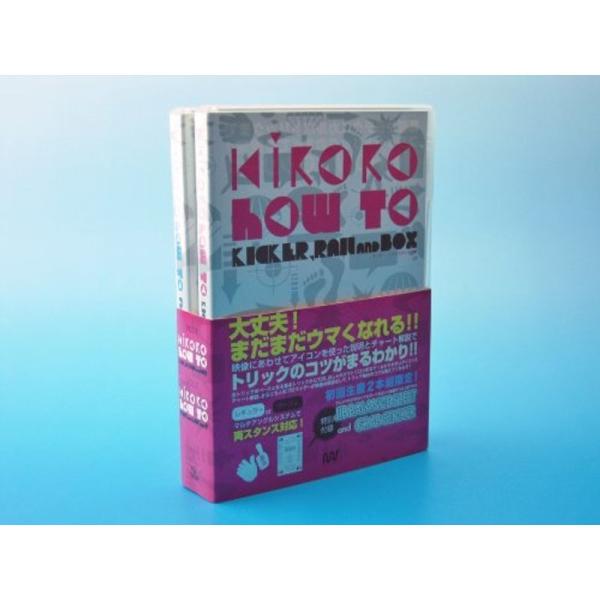KIRORO HOW TO DVD