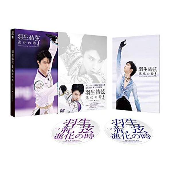 羽生結弦「進化の時」DVD(特典なし)