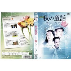白夜姫 レンタル落ち 全50巻セット マーケットプレイス DVDセット商品