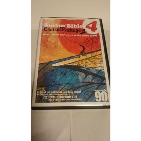 Surfin’ BibleIV Control Package DVD