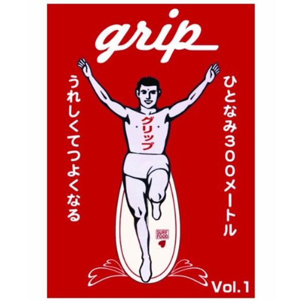 グリップ vol.1 DVD