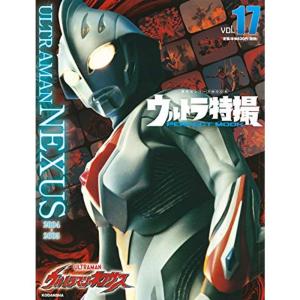 ウルトラ怪獣シリーズ44 ナース : スカーレット2021 - 通販