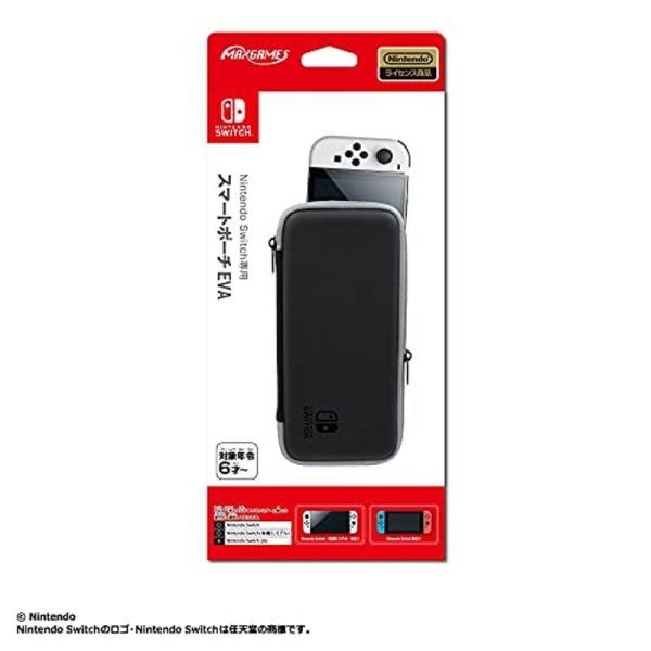 任天堂ライセンス商品Nintendo Switch 専用 スマートポーチEVA ブラック×グレー