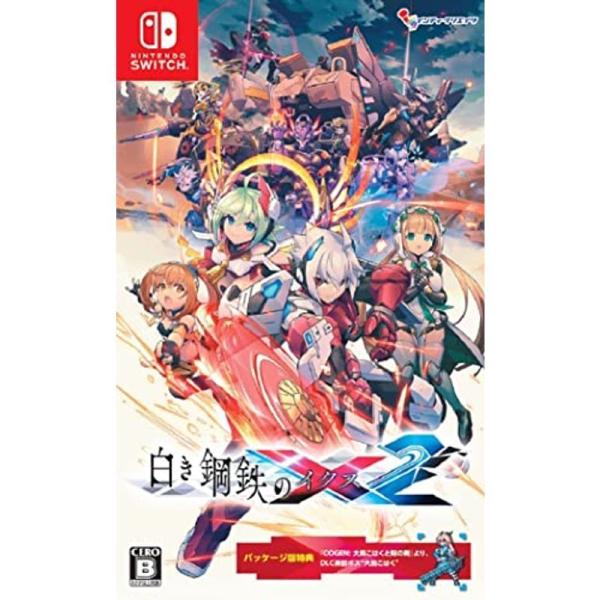 白き鋼鉄のX2 - Switch