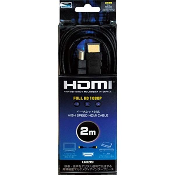 アローン HDMI ケーブル イーサネット対応 ハイスピード 2.0m 3D 4K 1080P 高解...