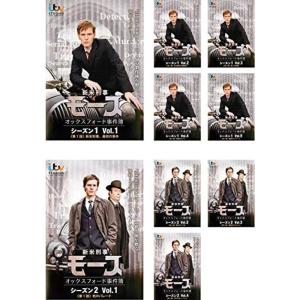 主任警部モース DVD 全17巻セット レンタル落ち Amazon.co.jp: 主任警部モース HDリマスター版 [レンタル落ち