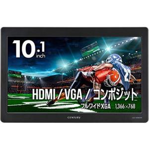 CENTURY（センチュリー） LCD-10000VH7 10.1インチHDMIマルチモニター