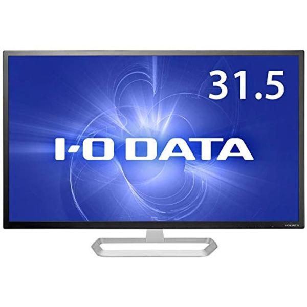 I/Oデータ 31.5型ワイド 液晶ディスプレイ広視野角ADSパネル採用モデル LCD-MQ322X...