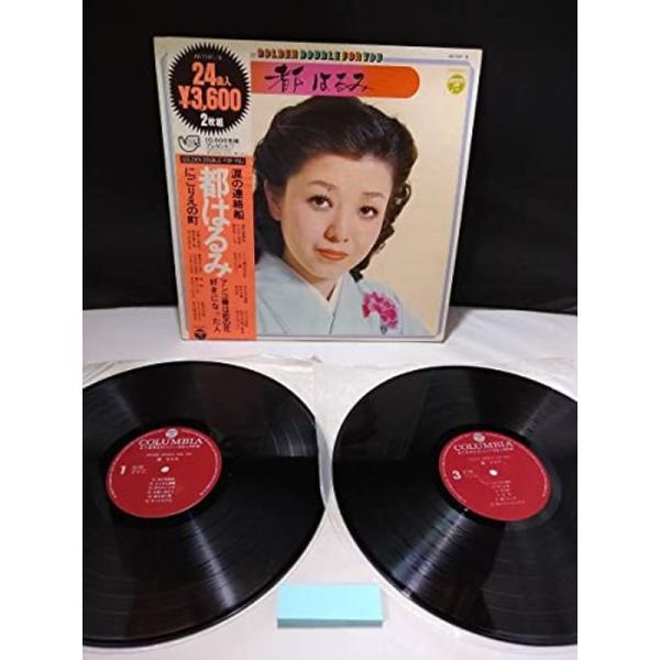 M0442 LP レコード 帯付き都はるみ ゴールデンダブルフォーユー AS-7107-8 演歌 歌...