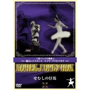 国立コメディ・フランセーズ モリエール・コレクション DVD-BOX <赤