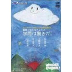 eastern youth 日比谷野外大音楽堂公演 DVD 2019.9.28 : スカーレット