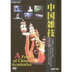 水曜スペシャル 川口浩 探検シリーズ ~未確認生物編~ DVD-BOX (通常版