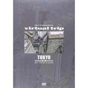 virtual trip 空撮 TOKYO vol.1 DVD