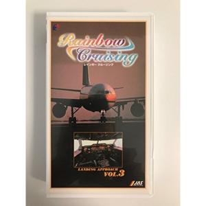 RAINBOW CRUISING LANDING APPROACH-JAS- Vol.3 VHS
