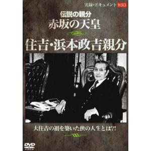 シベリア鉄道 広大な大地を駆け抜ける 激動のロシア DVD