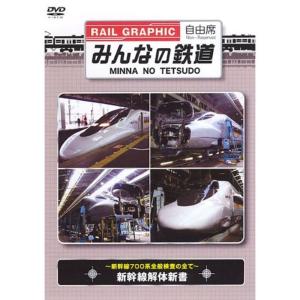 水曜スペシャル 川口浩 探検シリーズ ~未確認生物編~ DVD-BOX (通常版