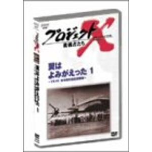 水曜スペシャル 川口浩 探検シリーズ ~未確認生物編~ DVD-BOX (通常版