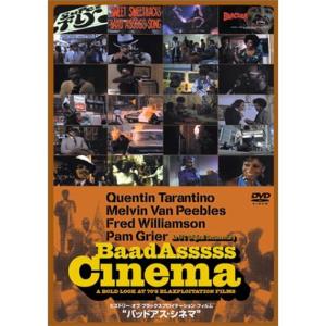 バッド・アス・シネマ DVD