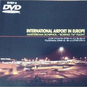 インターナショナル・エアポート・イン・ヨーロッパ...の商品画像