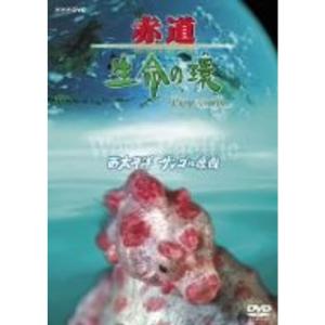 中古】 テイルズ オブ ゼスティリア ザ クロス(8巻セット