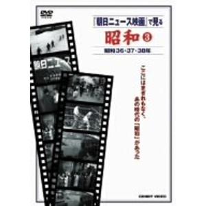 自然体バレーDVD 「選手たちだけで」できる基礎ドリル ジャパンライム 自然体バレー「選手たちだけで」できる基礎ドリル DVD
