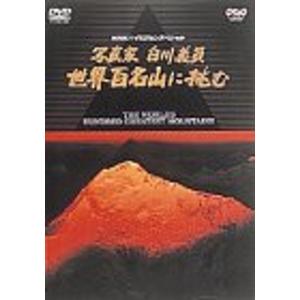 アドバンス山岳ガイド 雪の穂高岳 DVD : スカーレット2021