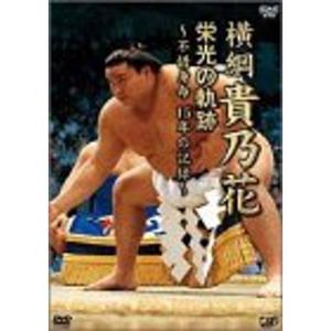 小さなバイキング ビッケ DVD-BOXIII : ユーズタウン8 - 通販 - Yahoo
