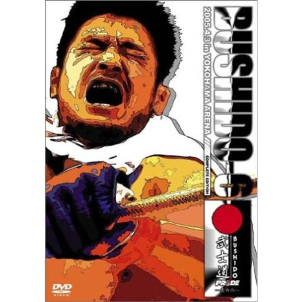 PRIDE武士道 其の六 DVD