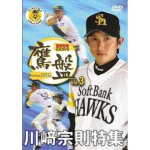 西部警察 全国縦断ロケコレクション 北海道・山形篇 中古 DVD : 遊ING