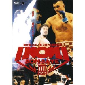 北京オリンピック 男子アスリート集 DVD : スカーレット2021 - 通販