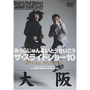 ザ・スライドショー10 Rock’n Roll Sliders JAPAN TOUR 2007 大阪公演 DVD｜scarlet2021