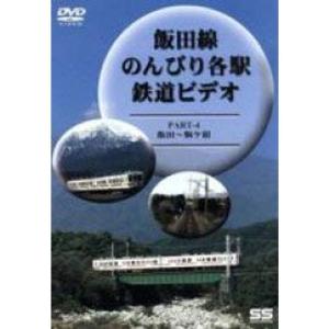 関西本線 JR西日本区間 難波~加茂~関 [ビコム ワイド展望] 関西本線 JR西日本区間 難波~加茂~関 [ビコム ワイド展望] - メルカリ