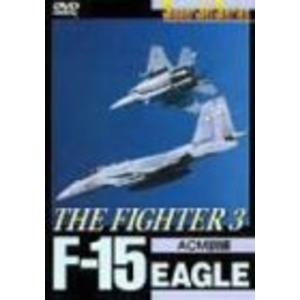 F-15 EAGLE THE FIGHTER(III) DVD｜scarlet2021
