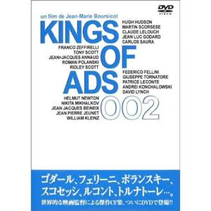 KINGS OF ADS 002 DVD｜scarlet2021