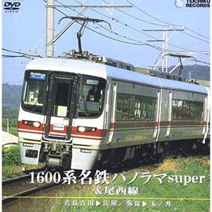 近鉄・阪神 二大ジャンクション 西大寺車庫 ・尼崎車庫 DVD