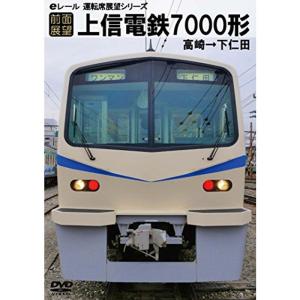 【中古】「非常に良い」JR東日本 鉄道ファイル ボックスセット4 東北本線運転室展望+2 [DVD] JR東日本 鉄道ファイル ボックスセット4 東北本線運転室展望+2 DVD